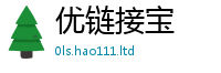 新奥2025年天天开好彩对7777788888管家婆老家凤凰网